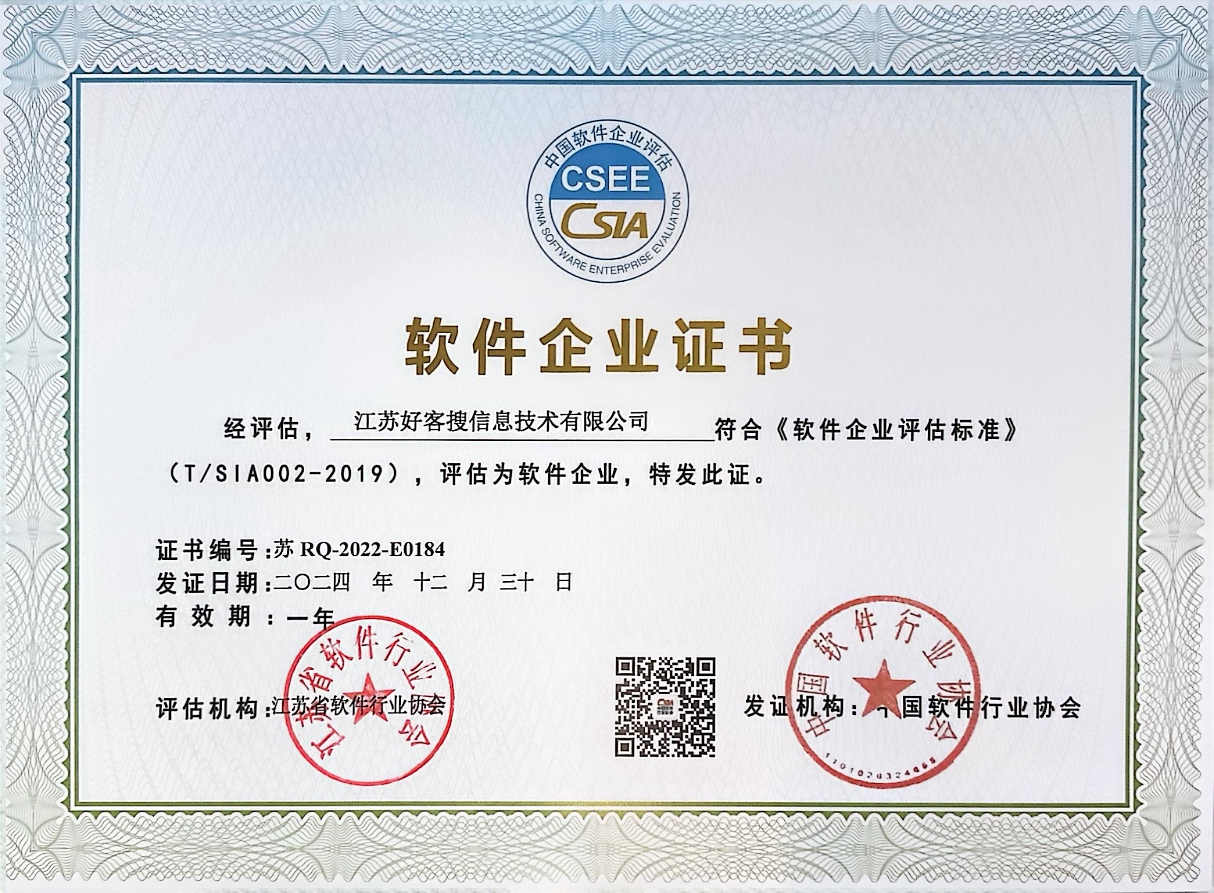 同心关键词排名怎么做?
